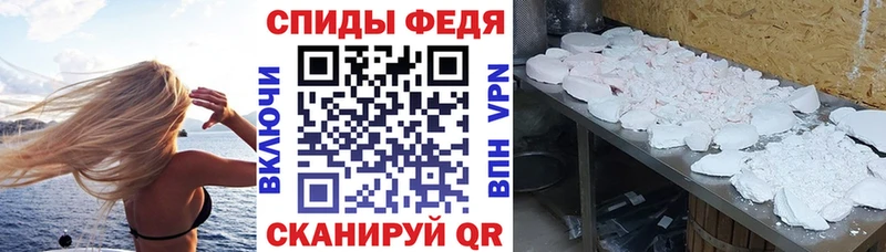 Амфетамин 97%  Купить  Мирный 