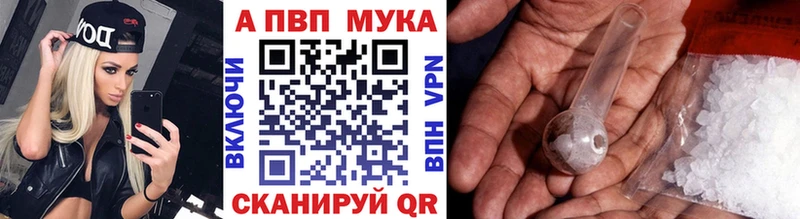 А ПВП VHQ  Купить закладки  Мирный 