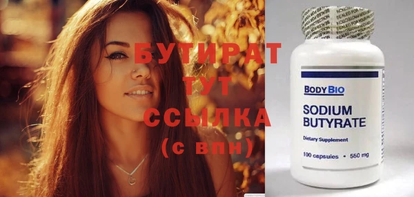 молекула духа Балабаново