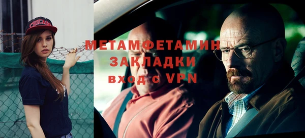 Альфа ПВП Аркадак