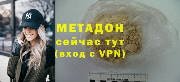 MESCALINE Армянск