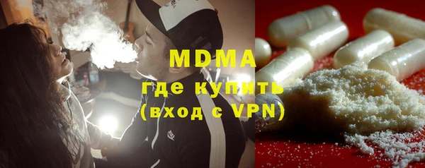 MESCALINE Армянск