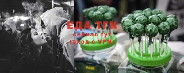 MESCALINE Армянск