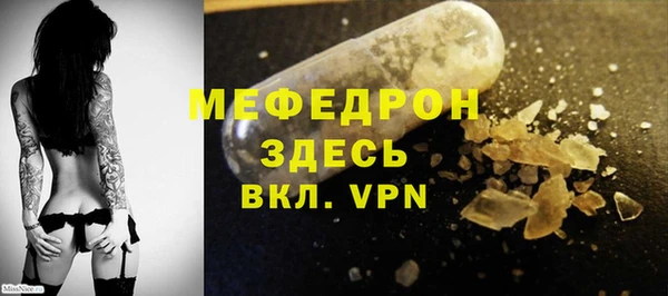 молекула духа Балабаново