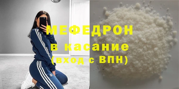 молекула духа Балабаново