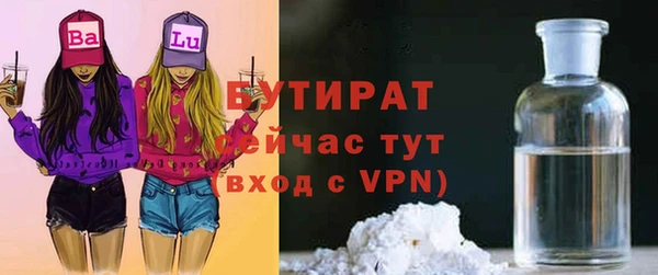 MESCALINE Армянск