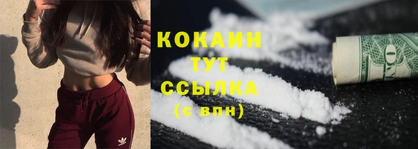 марки lsd Арсеньев
