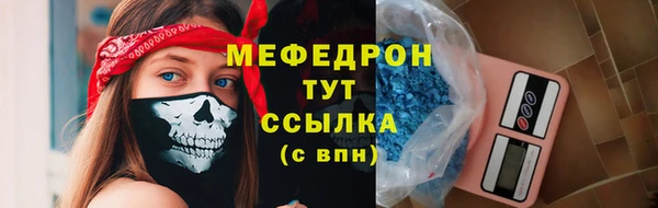 марки lsd Арсеньев