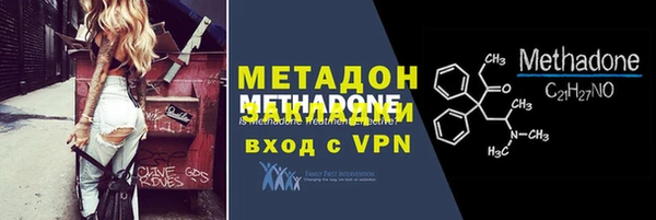 марки lsd Арсеньев