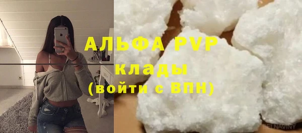 марки lsd Арсеньев