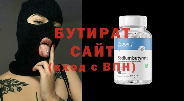 MESCALINE Армянск