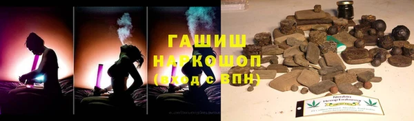 марки lsd Арсеньев