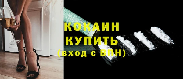 марки lsd Арсеньев
