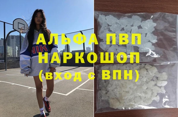 Альфа ПВП Аркадак