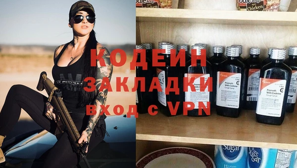 MESCALINE Армянск