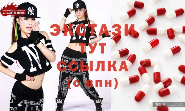 MESCALINE Армянск