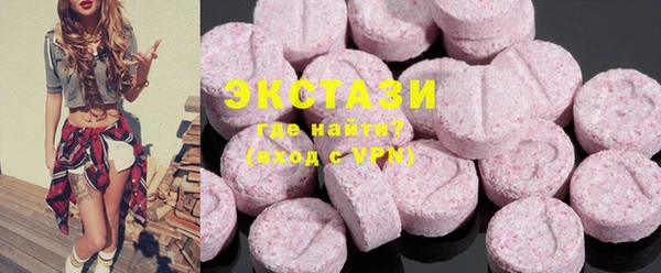 MESCALINE Армянск