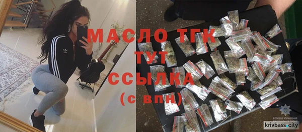 гашишное масло Балахна
