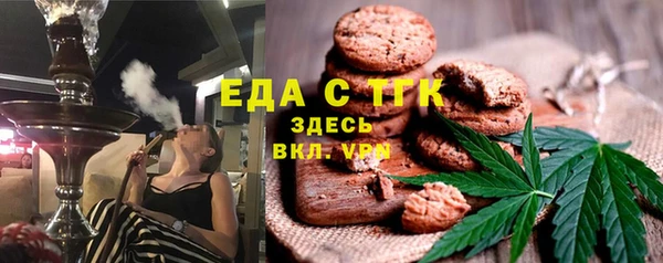 Альфа ПВП Аркадак