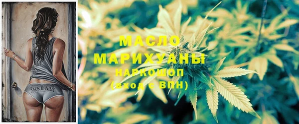 марки lsd Арсеньев