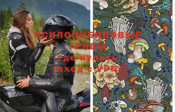 марки lsd Арсеньев