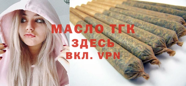 гашишное масло Балахна