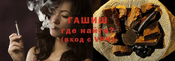 MESCALINE Армянск