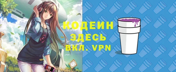 MESCALINE Армянск