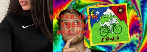 марки lsd Арсеньев
