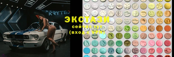 гашишное масло Балахна