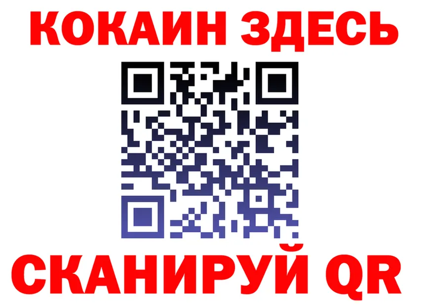 Бутират бутик зеркало это МЕГА Мирный