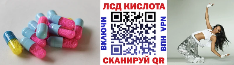 Купить  Мирный  ЛСД экстази ecstasy 