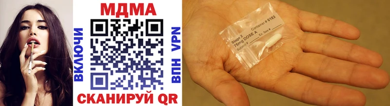 Купить где  Мирный  MDMA кристаллы 