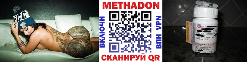 Метадон мёд  Купить где  Мирный 