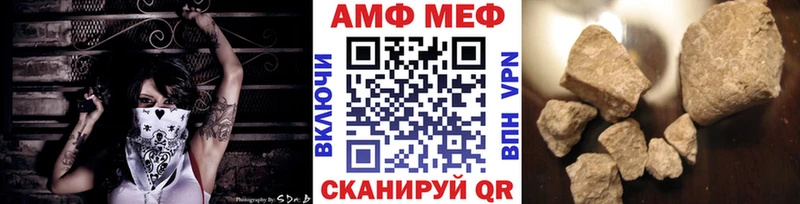 МЕТАМФЕТАМИН мет Мирный