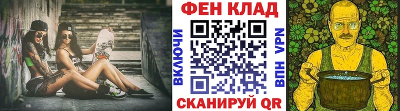 МЕТАМФЕТАМИН Декстрометамфетамин 99.9%  Купить где  Мирный 