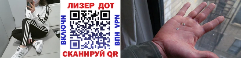 Купить где  Мирный  Марки 25I-NBOMe 1,5мг 